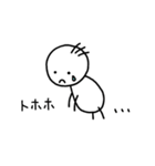 あかちゃんぼう（個別スタンプ：10）