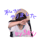 伝説の美女（個別スタンプ：15）