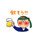 ゆるやかおじさん（個別スタンプ：20）