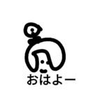 yukikaaa（個別スタンプ：1）