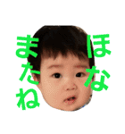 りゅうせい君（個別スタンプ：5）