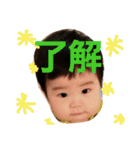 りゅうせい君（個別スタンプ：6）