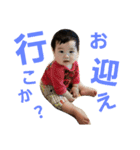 りゅうせい君（個別スタンプ：8）