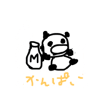 ぱーんだ1（個別スタンプ：4）