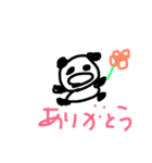 ぱーんだ1（個別スタンプ：6）