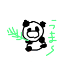 ぱーんだ1（個別スタンプ：7）