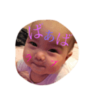 赤ちゃんきっぺい第2弾（個別スタンプ：4）