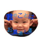 赤ちゃんきっぺい♡（個別スタンプ：8）