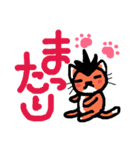 cat＆cat？2（個別スタンプ：7）