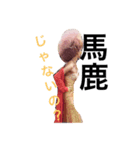 マサ姉2（個別スタンプ：4）