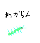 くじゃくじゃいもむし（個別スタンプ：10）