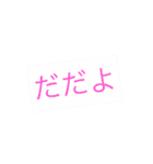 T＆h＆k（個別スタンプ：3）