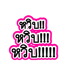 Wife Southern Language（個別スタンプ：34）