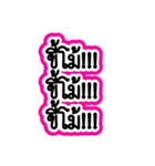 Wife Southern Language（個別スタンプ：39）