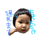 まどちゃん4（個別スタンプ：3）