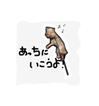 みんちゃん すたんぷ（個別スタンプ：4）