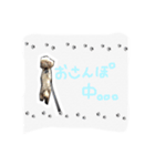 みんちゃん すたんぷ（個別スタンプ：5）
