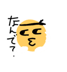 僕のムラカミ（個別スタンプ：4）