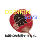 DRINKIN BOYS（個別スタンプ：1）