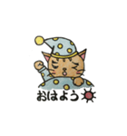 じぇんとるねこ（個別スタンプ：7）