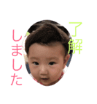 羚愛ちゃんスタンプ（個別スタンプ：5）