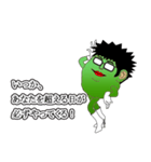 aruaru-boby（個別スタンプ：4）
