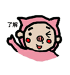 マジカナfamilyあいさつ言葉（個別スタンプ：11）