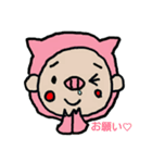 マジカナfamilyあいさつ言葉（個別スタンプ：14）