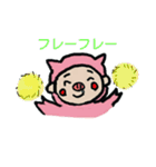 マジカナfamilyあいさつ言葉（個別スタンプ：21）