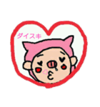 マジカナfamilyあいさつ言葉（個別スタンプ：23）