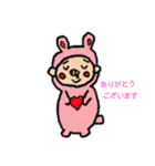マジカナfamilyあいさつ言葉（個別スタンプ：26）