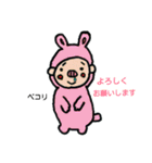 マジカナfamilyあいさつ言葉（個別スタンプ：28）