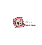 マジカナfamilyあいさつ言葉（個別スタンプ：29）