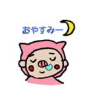 マジカナfamilyあいさつ言葉（個別スタンプ：33）