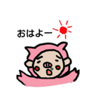 マジカナfamilyあいさつ言葉（個別スタンプ：34）