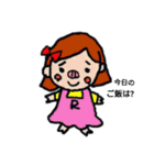 マジカナfamilyあいさつ言葉（個別スタンプ：38）