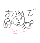 smile common stamp（個別スタンプ：5）