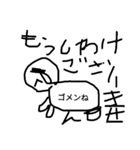 smile common stamp（個別スタンプ：13）