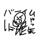 smile common stamp（個別スタンプ：37）