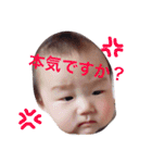 喧嘩するほど仲が良い（個別スタンプ：1）