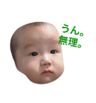 喧嘩するほど仲が良い（個別スタンプ：17）