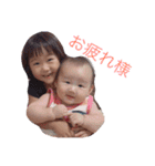 喧嘩するほど仲が良い（個別スタンプ：20）