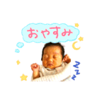fu-chan 1（個別スタンプ：2）