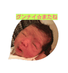 ekubo（個別スタンプ：4）