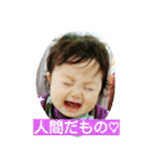 ekubo（個別スタンプ：5）