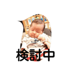 ekubo（個別スタンプ：8）