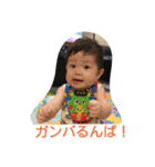 ekubo（個別スタンプ：9）