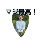 ekubo（個別スタンプ：13）