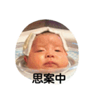 ekubo（個別スタンプ：27）
