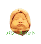 ekubo（個別スタンプ：29）